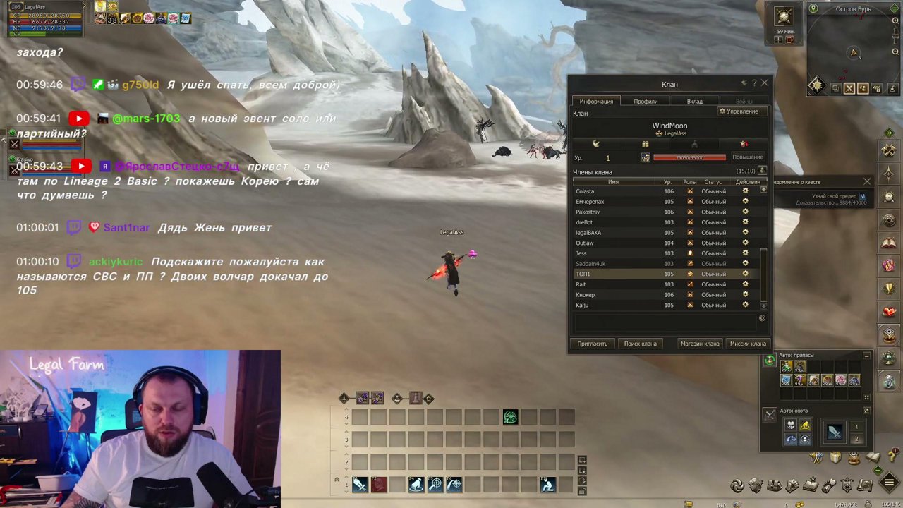 lineage 2 stream inside hotservers.org Первый день сервера Аден и Руна