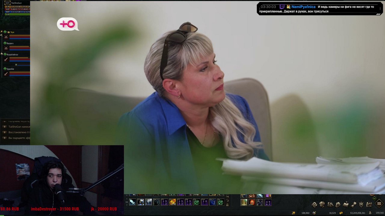 lineage 2 stream inside hotservers.org Lineage ][ | Cadmus | Подпивас стайл | ПОМОГАТОР А НЕ ДРАЙВЕРОК